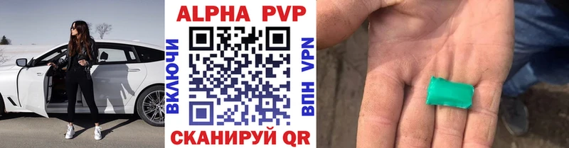 OMG ССЫЛКА  как найти   Остров  APVP Crystall 