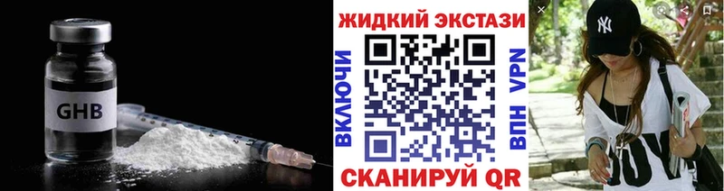 БУТИРАТ бутик  Остров 