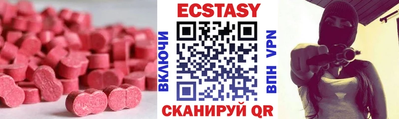 купить  сайты  blacksprut зеркало  ЭКСТАЗИ 250 мг  это наркотические препараты  Остров 