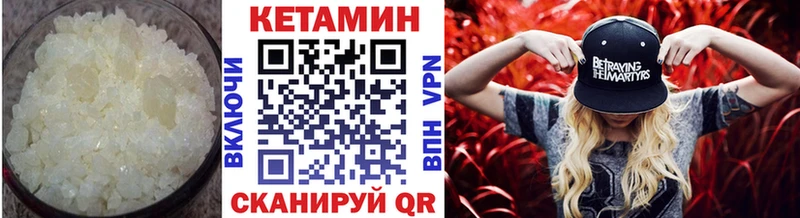 КЕТАМИН VHQ  Остров 