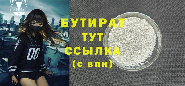 кристаллы Аркадак