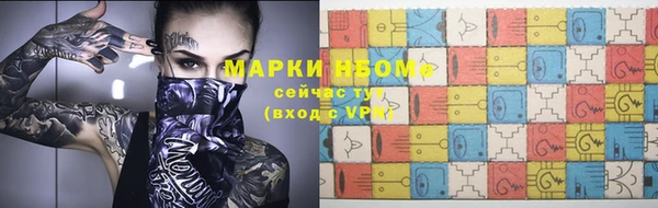 кристаллы Аркадак