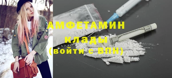 марки lsd Арсеньев