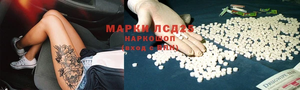 стаф Армянск