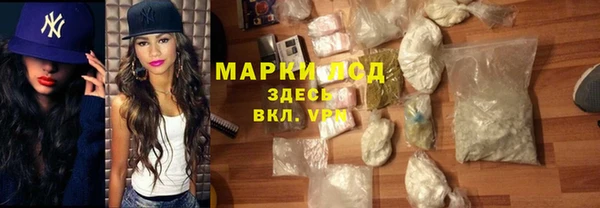стаф Армянск