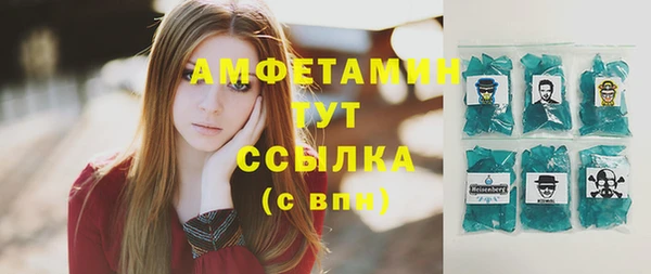 стаф Армянск
