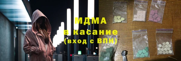 кристаллы Аркадак