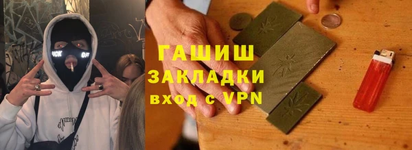 марки lsd Арсеньев