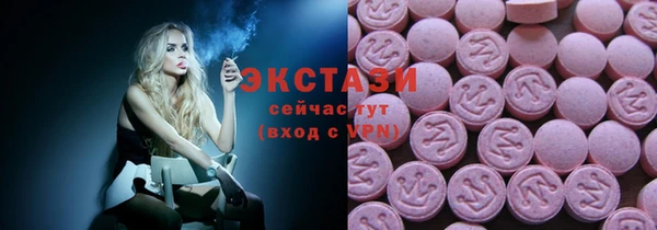 марки lsd Арсеньев