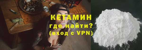 стаф Армянск