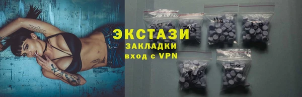 стаф Армянск