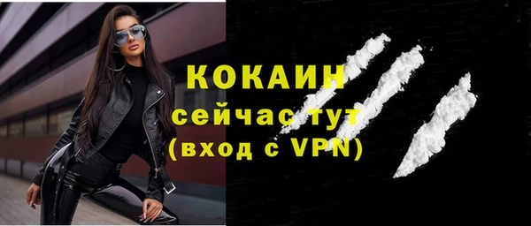 стаф Армянск