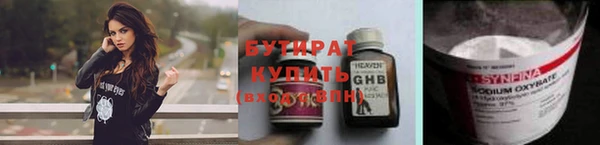 марки lsd Арсеньев
