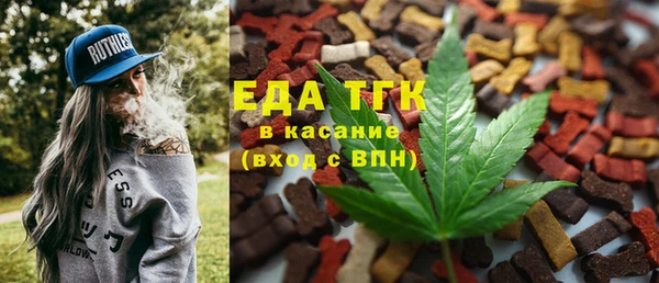 марки lsd Арсеньев