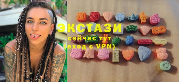 марки lsd Арсеньев