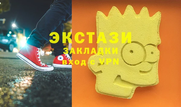 кристаллы Аркадак