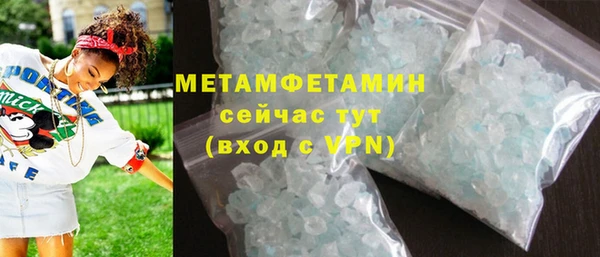 кристаллы Аркадак