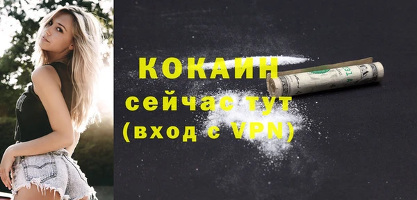 марки lsd Арсеньев