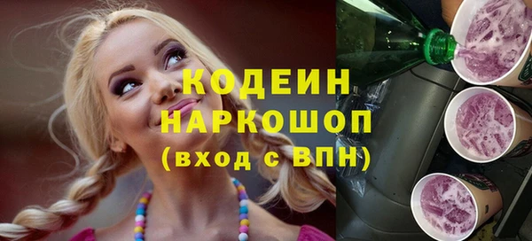 марки lsd Арсеньев