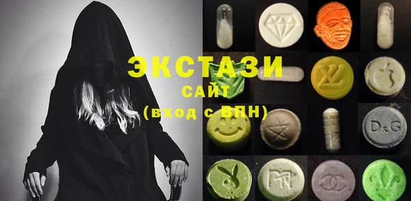 марки lsd Арсеньев