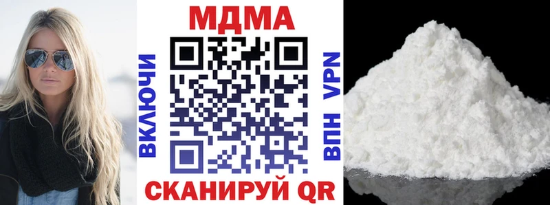 MDMA Molly  Остров 
