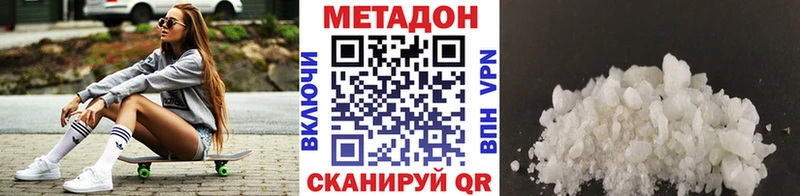 KRAKEN как зайти  Остров  Метадон VHQ 