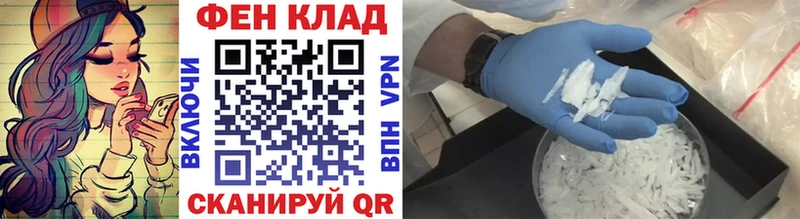 МЕТАМФЕТАМИН витя  Остров 