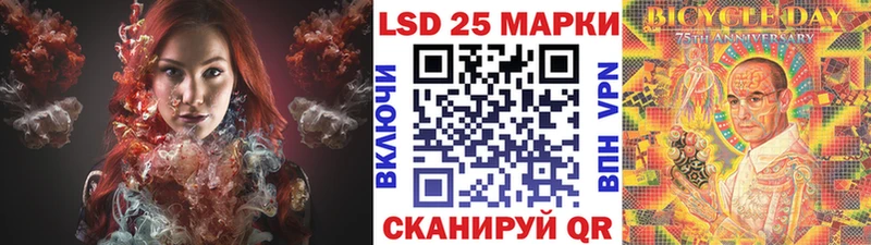 Марки N-bome 1500мкг  Остров 