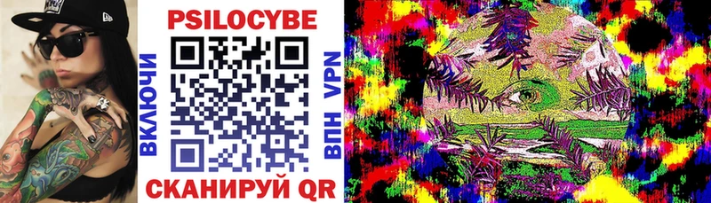 Псилоцибиновые грибы прущие грибы  Остров 