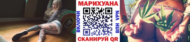 МАРИХУАНА семена Остров